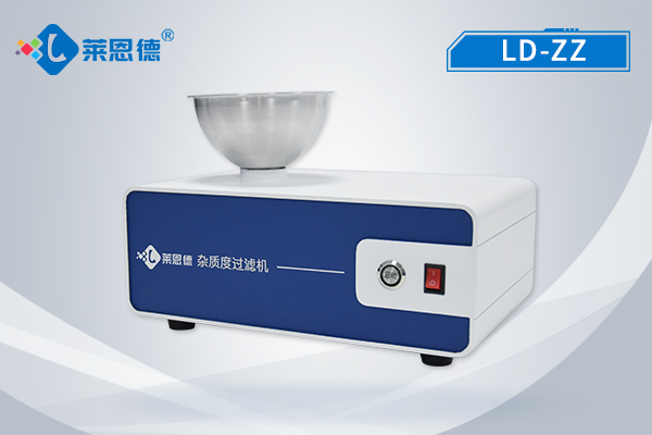 乳品雜質(zhì)度過濾儀過濾去除什么雜質(zhì)？乳品雜質(zhì)度過濾機(jī)詳解