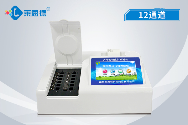 茶葉農(nóng)藥殘留怎樣監(jiān)測(cè)？茶葉農(nóng)藥殘留速測(cè)儀保障茶葉質(zhì)量安全