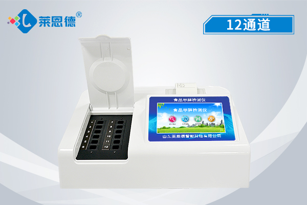 食品添加劑檢測儀的檢測范圍是什么？萊恩德食品添加劑檢測儀適用于哪些食品種類