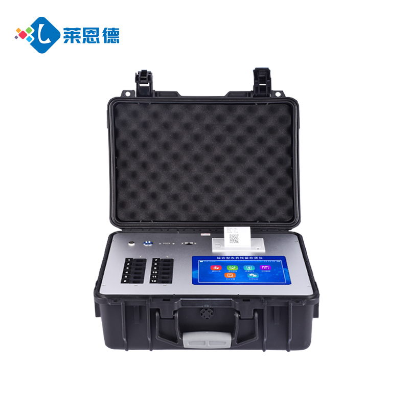 食品企業(yè)必看！實(shí)驗(yàn)室級(jí)萊恩德檢測(cè)儀如何降低合規(guī)風(fēng)險(xiǎn)？