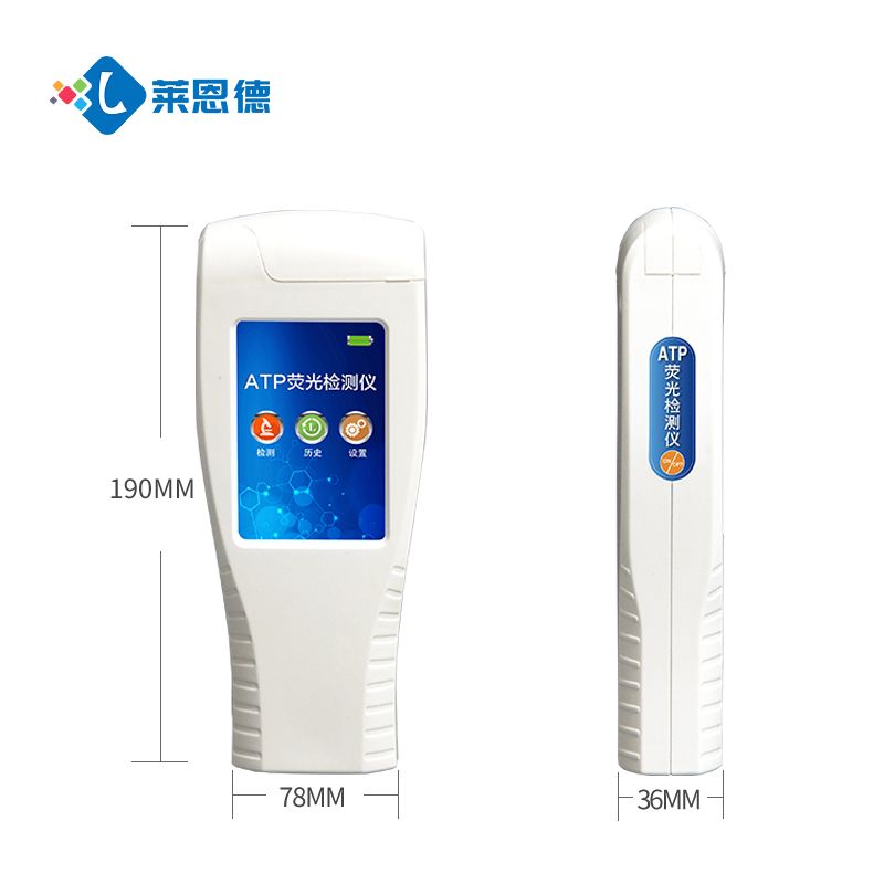 熒光檢測(cè)儀