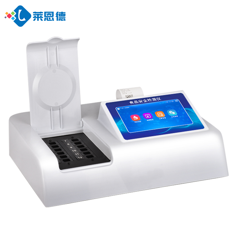 食品安全檢測(cè)儀器