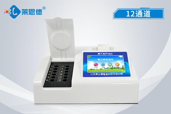 大潤發(fā)賣臭肉？肉制品質(zhì)量安全如何保障？